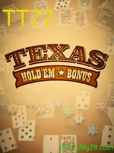TexasHoldemBonus